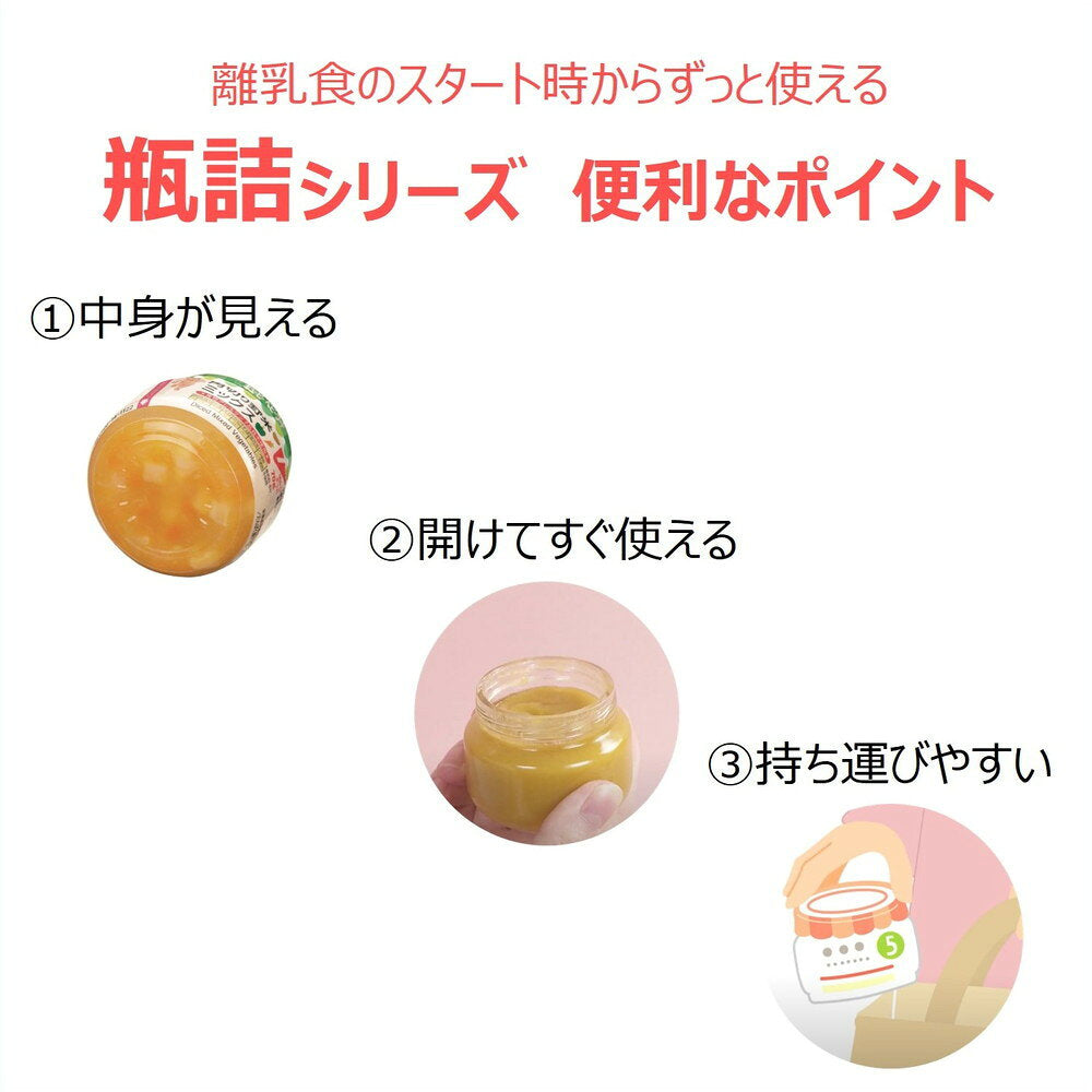 큐피 초록 채소와 고구마 퓌레 5개월부터 70g