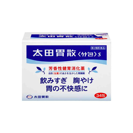 오타이산 분포 S 34포