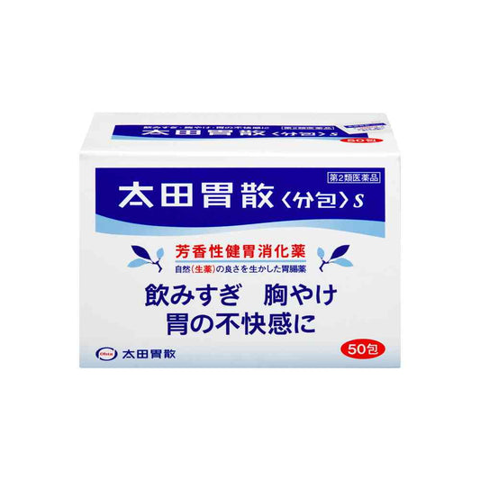 오타이산 분포 S 50포
