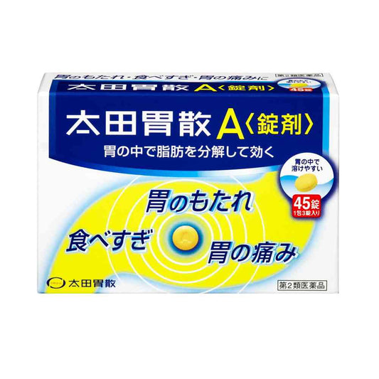 오타이산 A 정제(분포) 45정