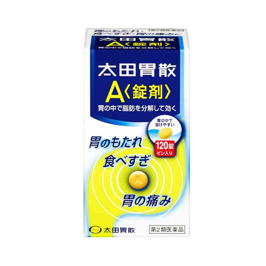 오타이산 A 120정