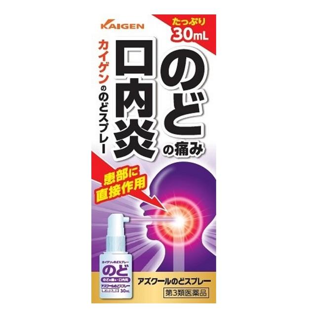 카이겐 아즈쿨 목 스프레이 30ml