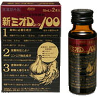 신 미오 D100 50ml × 2병