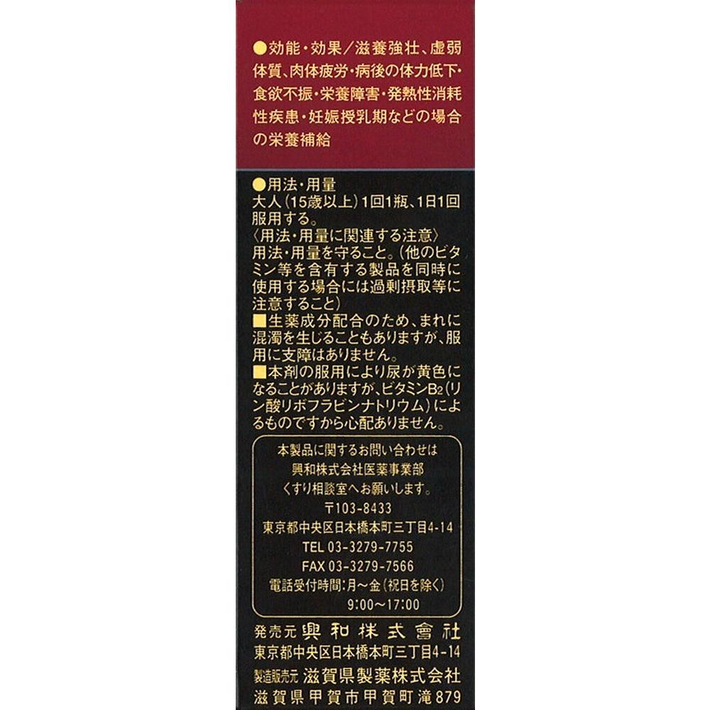 신 미오 D100 50ml × 2병