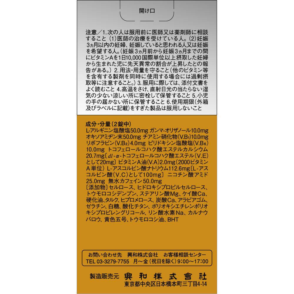 큐피 코와 골드 A 180 정