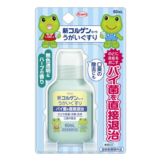 신코르겐 코와 가글액 60ml