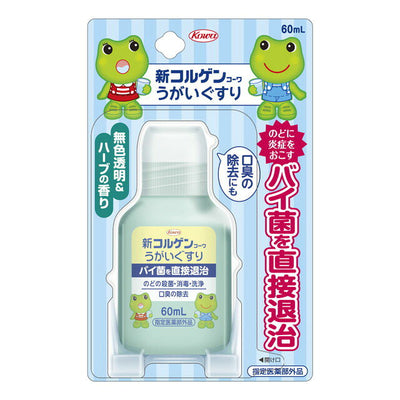 신코르겐 코와 가글액 60ml