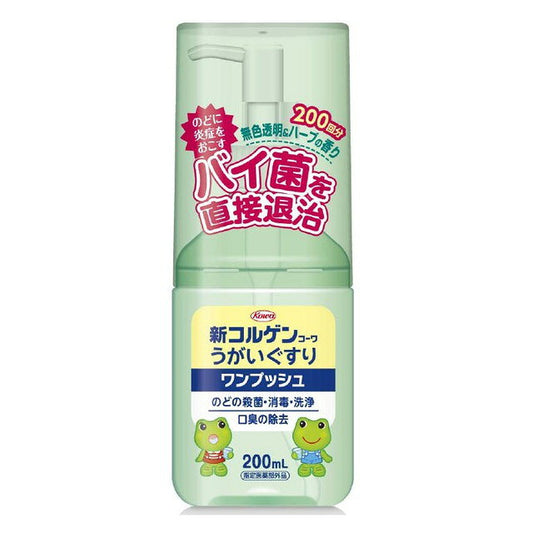 신 코르겐 가글액 「원푸시」 200ml