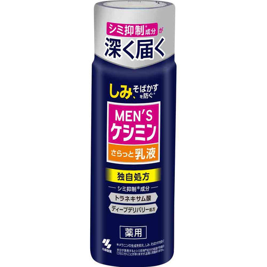 맨즈 케시민 밀크로션 110ml