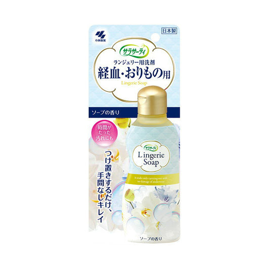 고바야시제약 사라사티 속옷 전용 세제 120ml