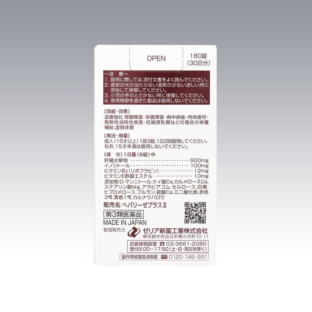 제리아신약 헤파리제 플러스2 간 건강 케어 정제 180정 × 4개입