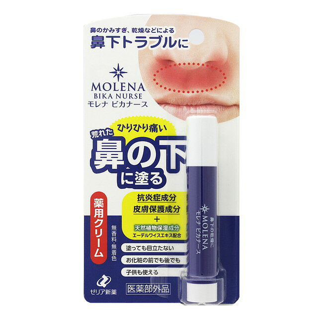 제리아 신약 모레나 비카너스 3.5g