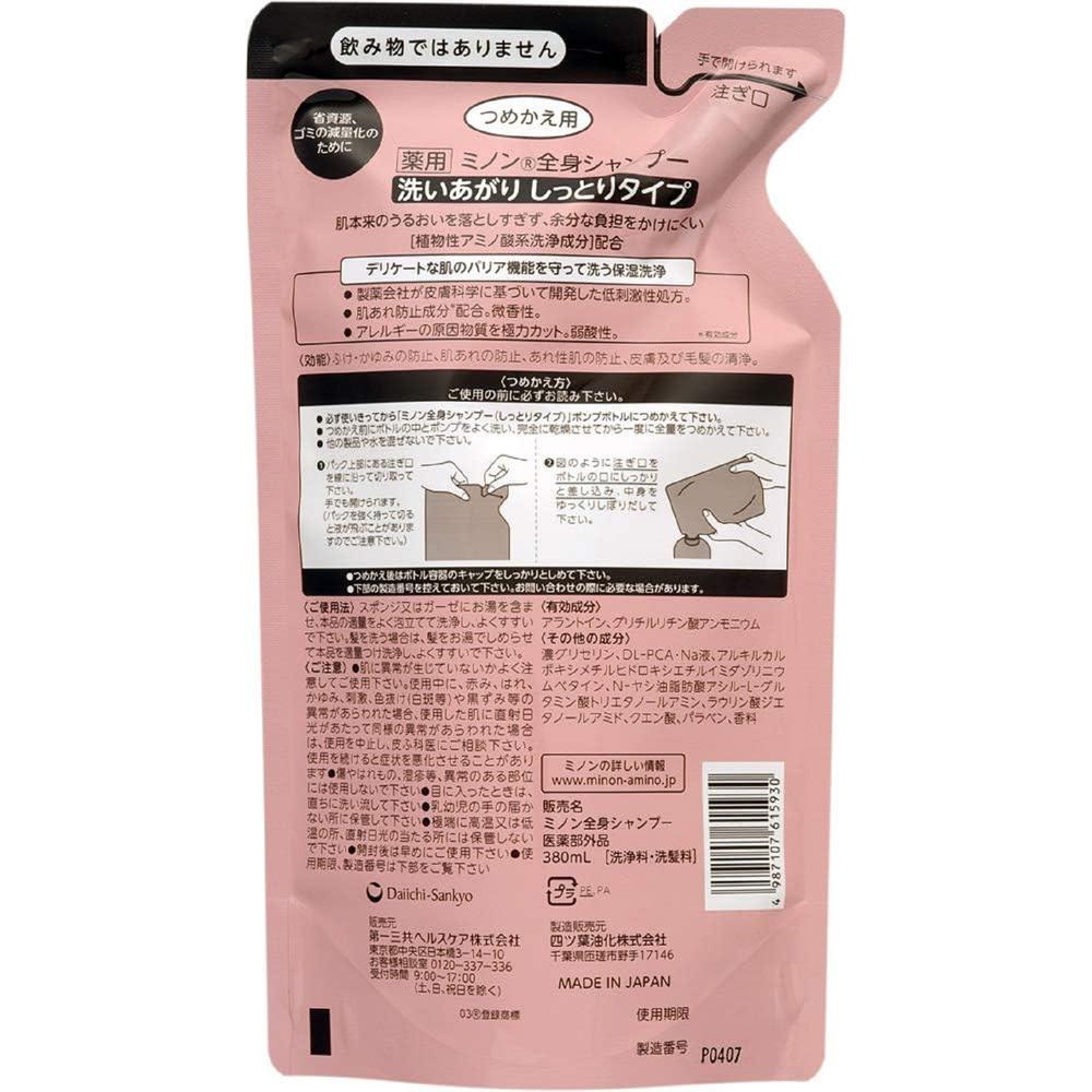 미논 전신 샴푸 촉촉한 타입 리필용 380 ml