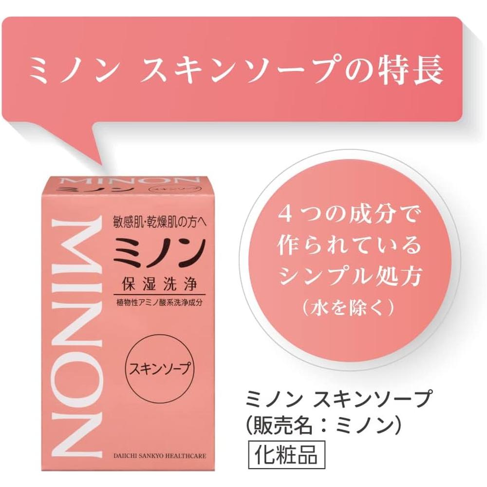 미논 스킨 솝 80g
