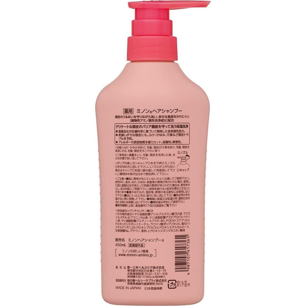 미논 약용 헤어 샴푸 450 mL
