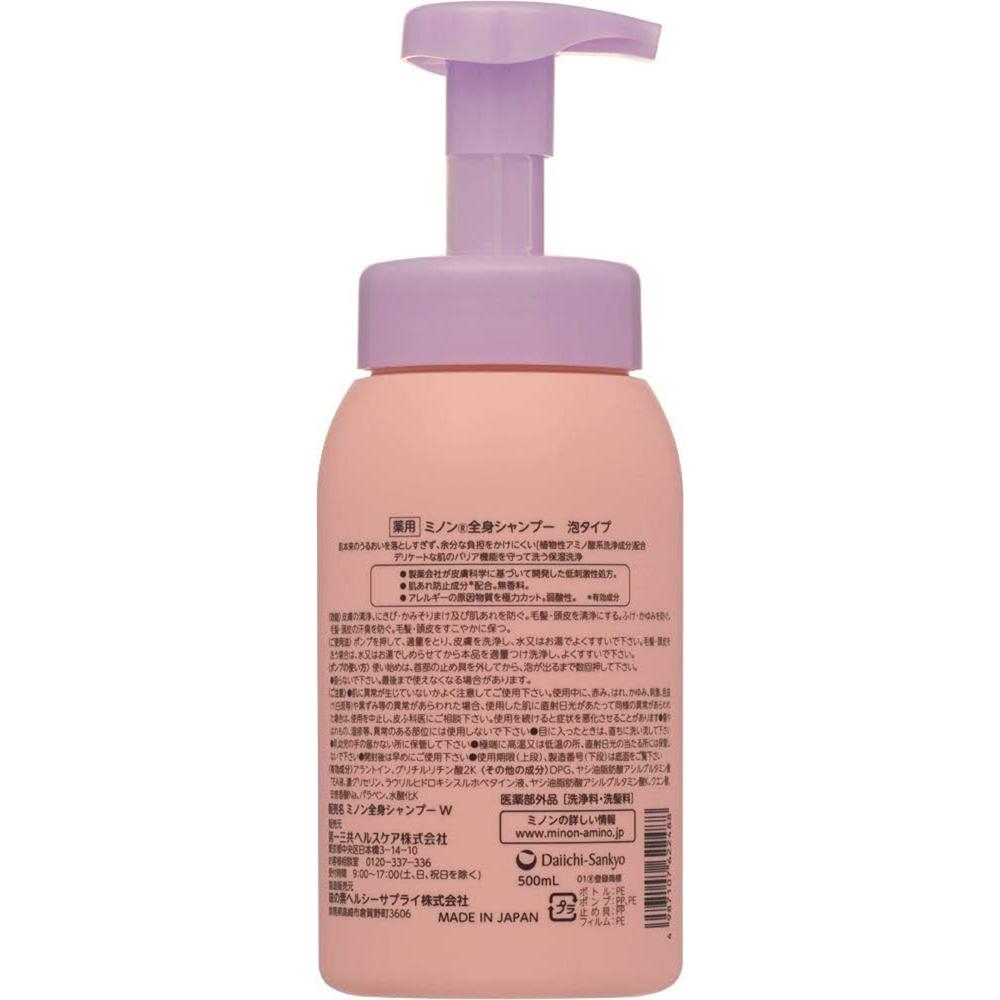 미논 전신 샴푸 거품 타입 500ml