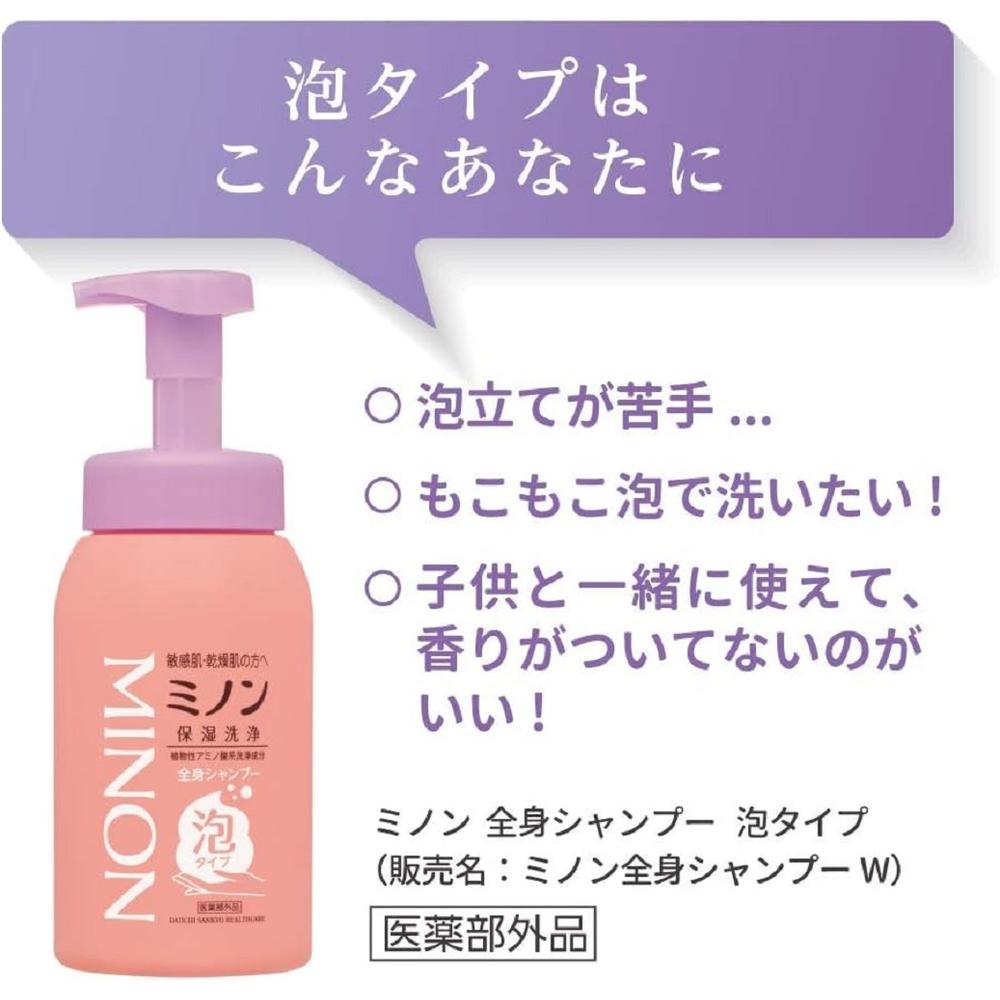 미논 전신 샴푸 거품 타입 리필 400 ml