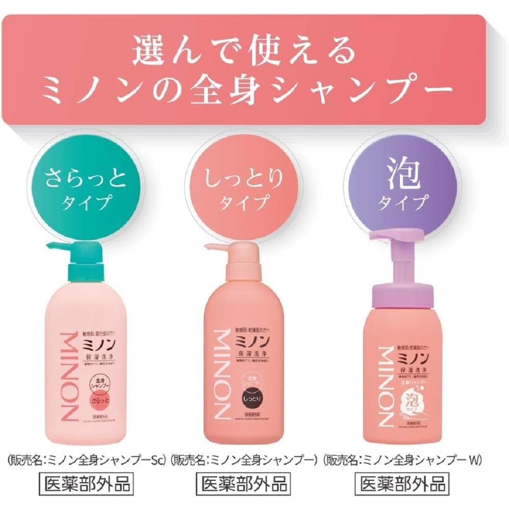 미논 전신 샴푸 거품 타입 리필 400 ml