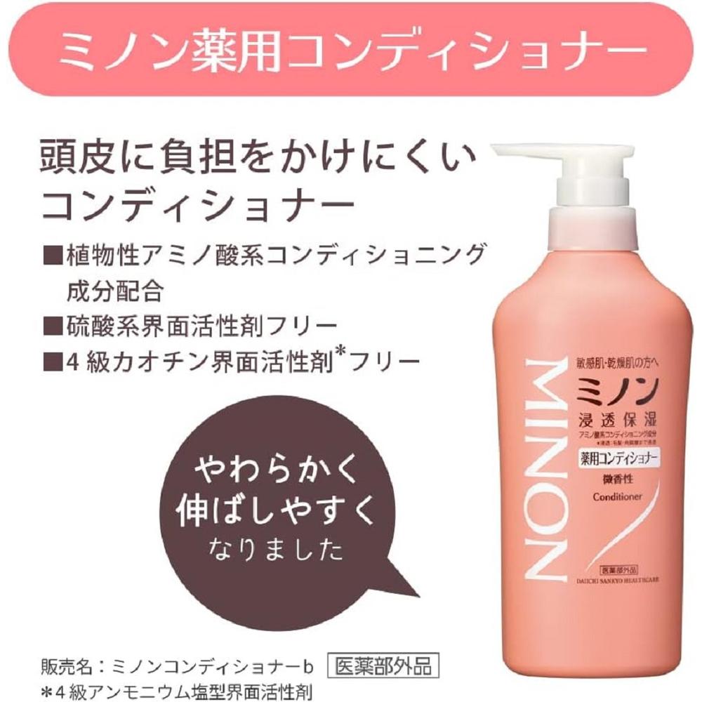 다이이치산쿄헬스케어 미논 약용 헤어 컨디셔너 450ml