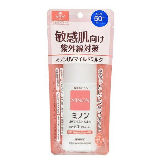 미논 UV 마일드 밀크 80mL
