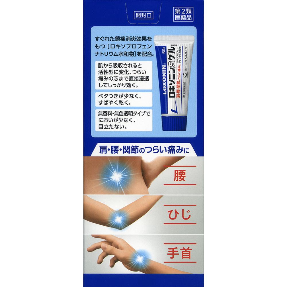 다이이치산쿄 로키소닌 S 겔 진통소염제 50g