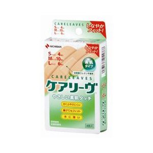 케어리브 3사이즈 20매