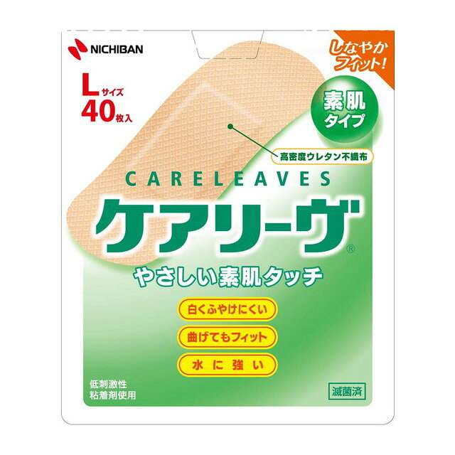 니치반 케어리브 CL 40매