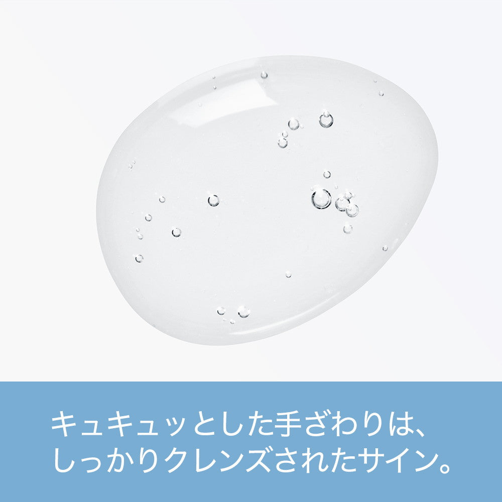 P&G 판테인 미셀러 퓨어 & 클렌즈 샴푸 리필 350 ml
