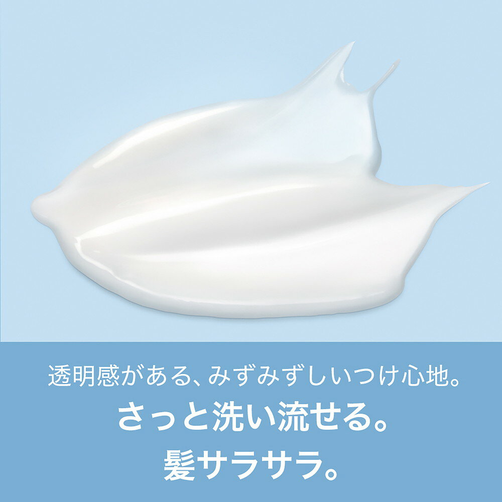 팬틴 미셀라 퓨어앤클렌즈 트리트먼트 리필 350g