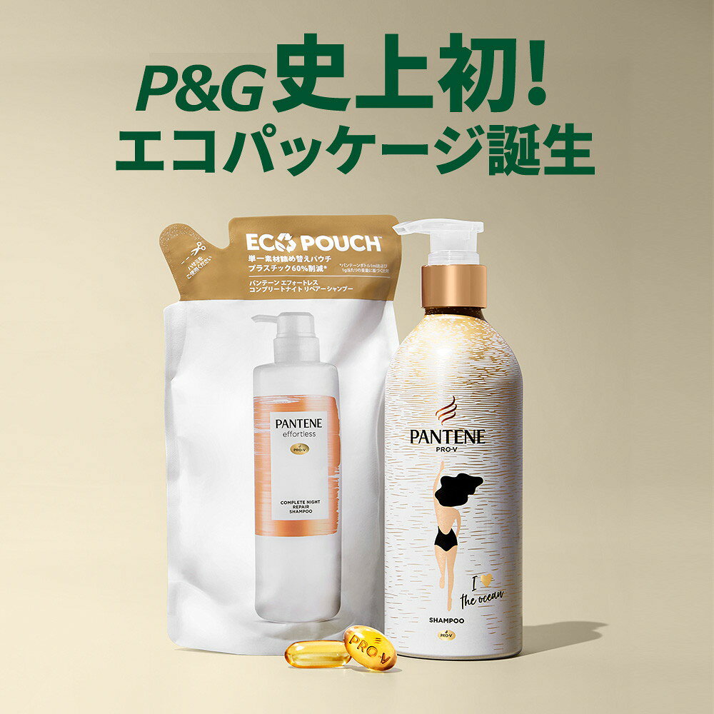 팬틴 에포트리스 굿모닝 스무스 샴푸 리필 350ml