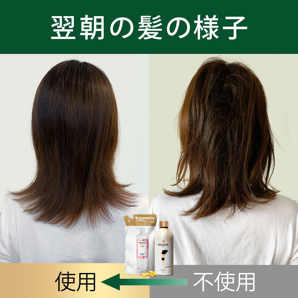 팬틴 에포트리스 굿모닝 스무스 샴푸 리필 350ml