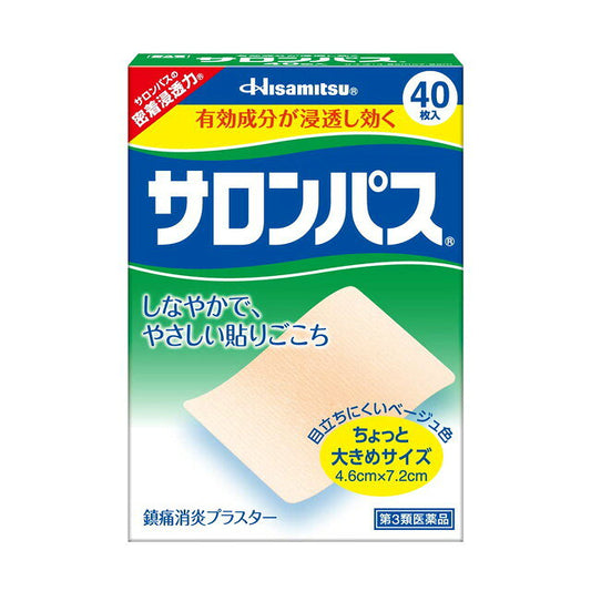 [제3류 의약품] 샤론파스 40매 (셀프메디케이션 세제 대상)