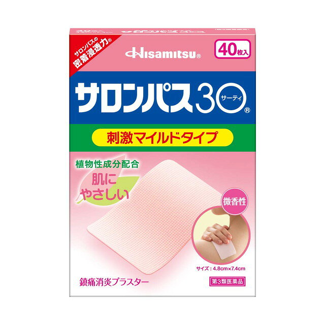 [제3류 의약품] 샤론파스 30 40매입 (셀프메디케이션 세제 대상)