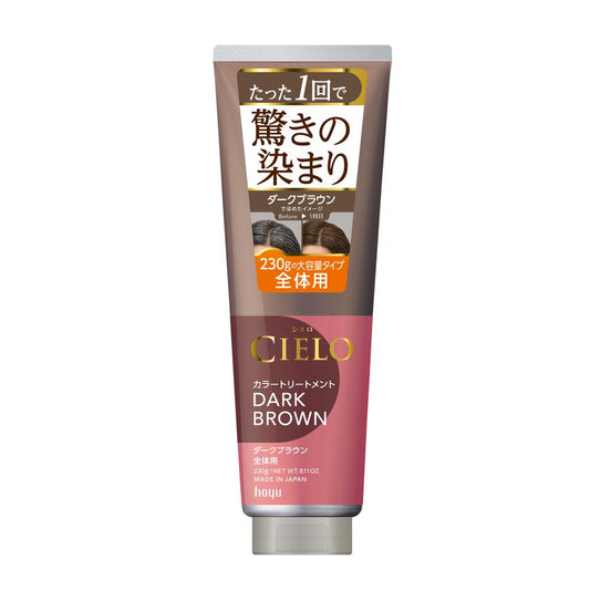 호유 시에로 컬러 트리트먼트 전체용 다크 브라운 230 g