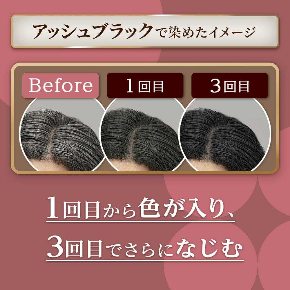 시에로 컬러 트리트먼트 전체 염색용 애쉬 블랙 230g