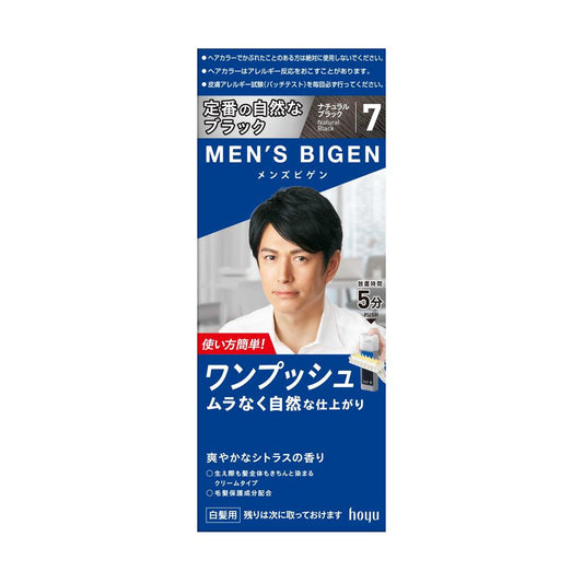 멘즈비겐 원푸시7 내추럴 블랙 염색약 40g+40g
