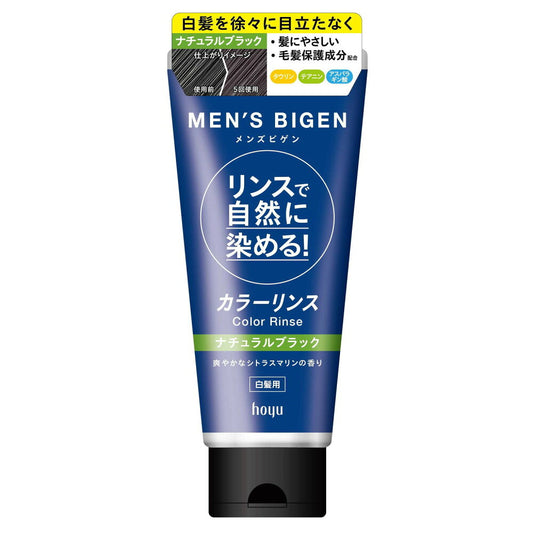 맨즈비겐 컬러 린스 내추럴 블랙 160g
