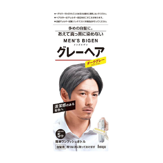 멘즈 비겐 그레이 헤어 염색약 다크그레이 40g+40g