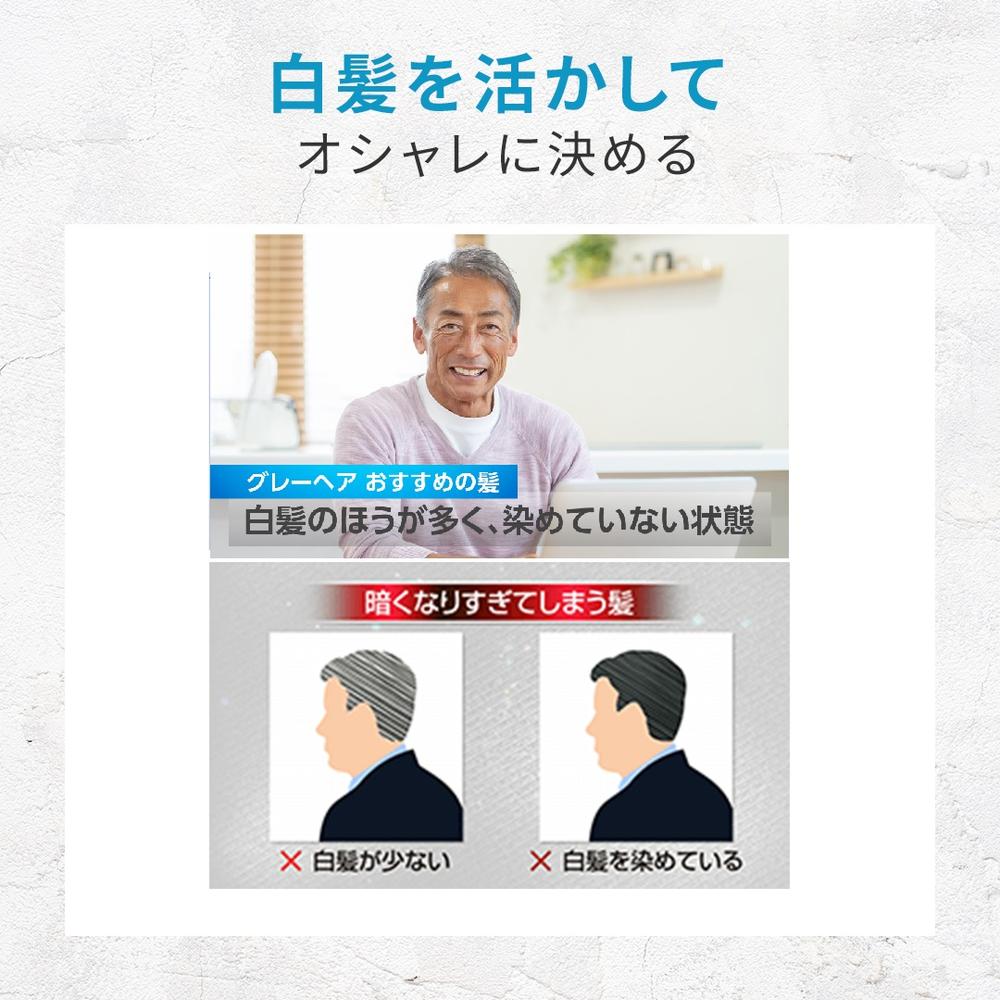 멘즈 비겐 그레이 헤어 염색약 다크그레이 40g+40g