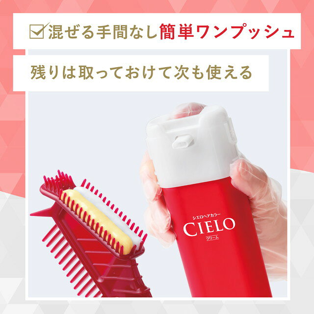 시에로 헤어 컬러 EX 크림 6호 40g+40g