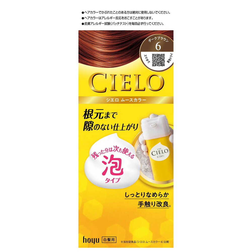 시에로 무스 염색약 6호 50g+50g