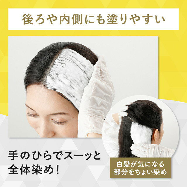 시에로 무스 염색약 6호 50g+50g