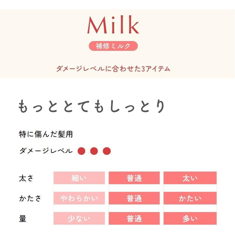 호유 뷰티 랩 미용액 더 촉촉한 리필 110 ml