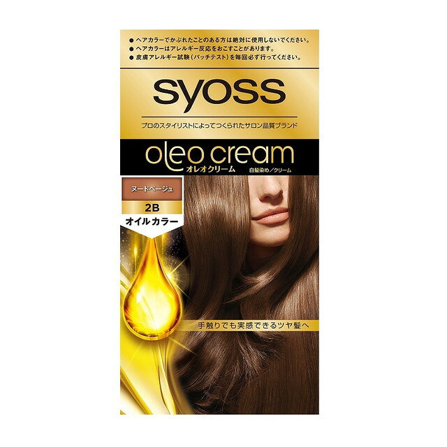 사이오스 오레오 크림 헤어 컬러 2B 50g+50g