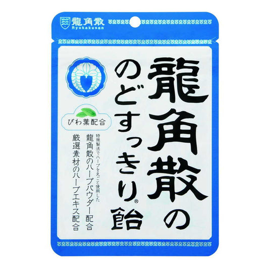 용각산 목캔디 100g × 5개 세트