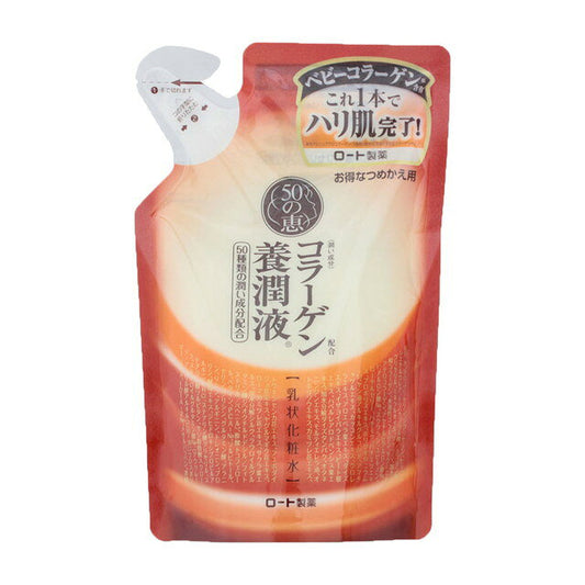 로토제약 50의 혜택 콜라겐 보습 에센스 리필 200ml