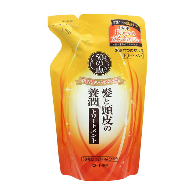 로트 제약 50 혜양양윤 트리트먼트 리필 330 ml