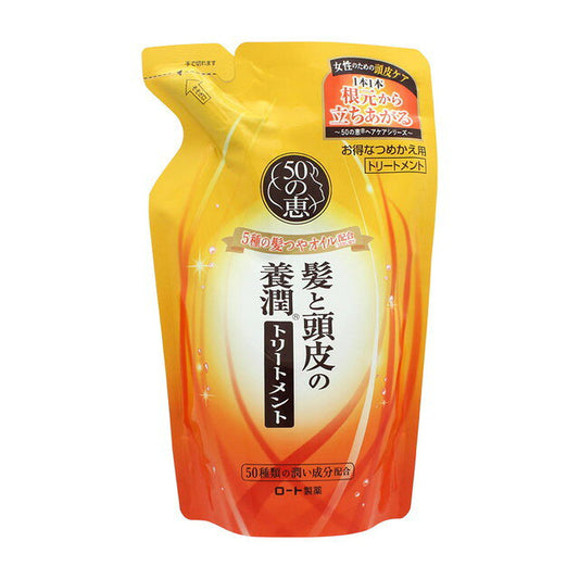 로트 제약 50 혜양양윤 트리트먼트 리필 330 ml