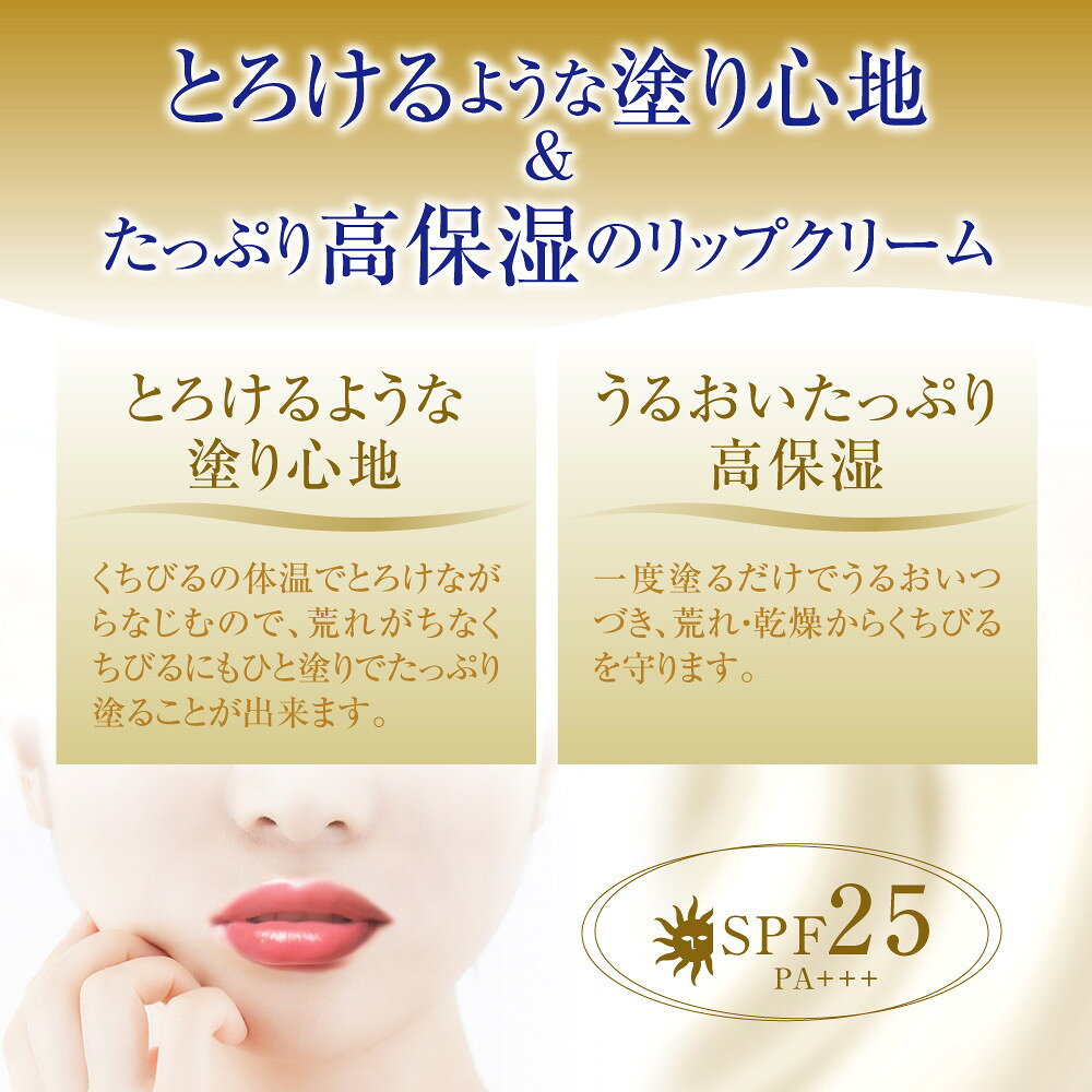 로트 제약 멘솔레텀 멜티크림 립 무향료 2.4 g