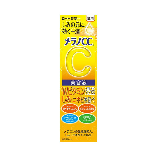 로트 제약 멜라노 CC 약용 미용액 20 ml